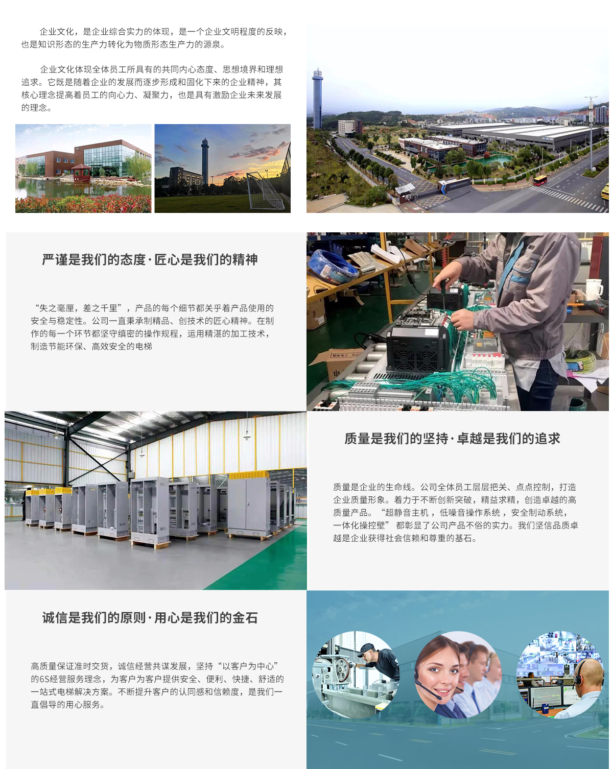 德甲比赛押注（中国）有限责任公司.jpg